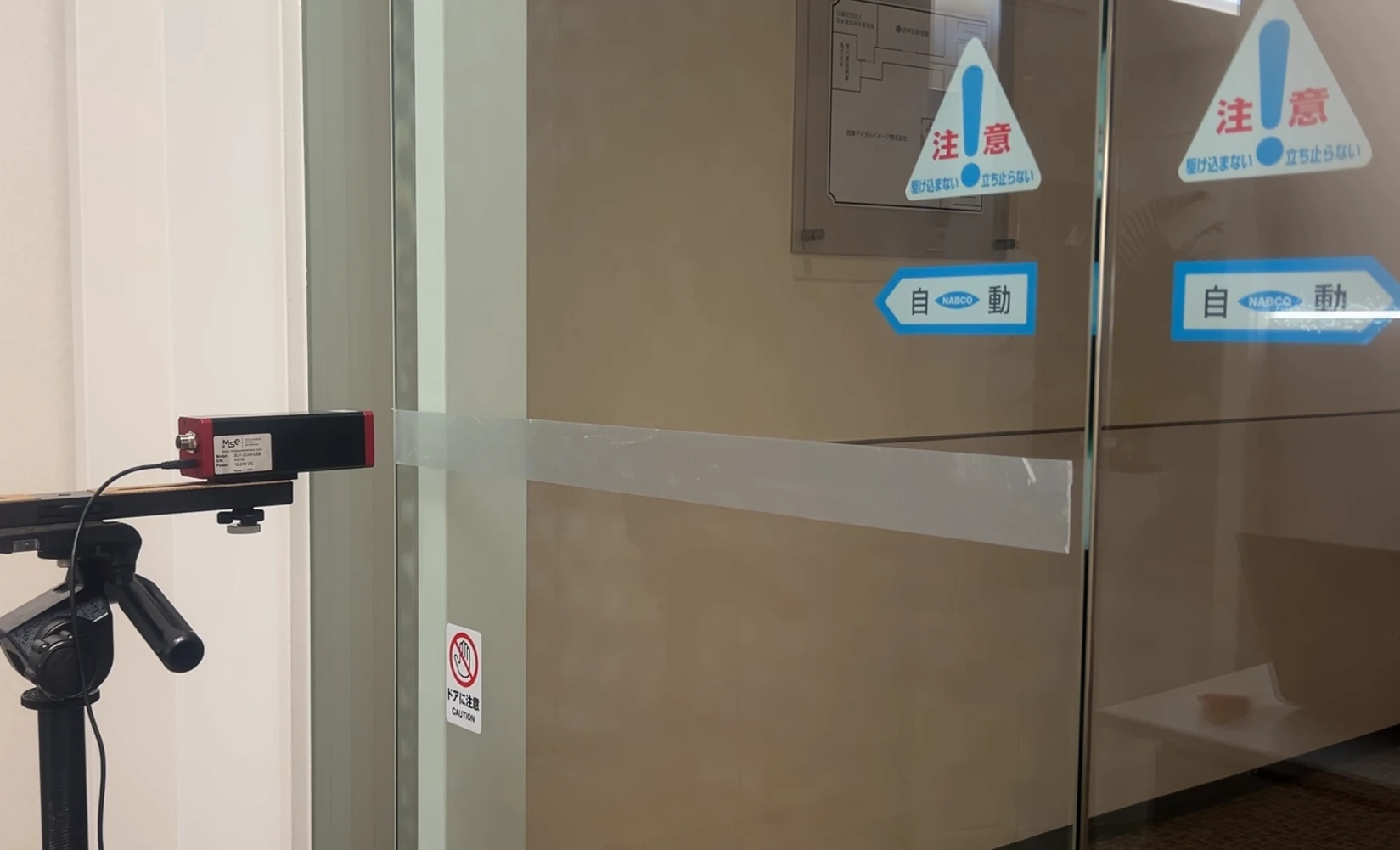 自動ドアの開閉速度計測